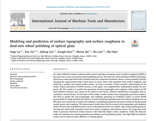 m1541648025631151.jpg 2018-11-6-1.jpg