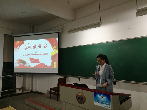 黄色网址
：永远跟党走2.jpg