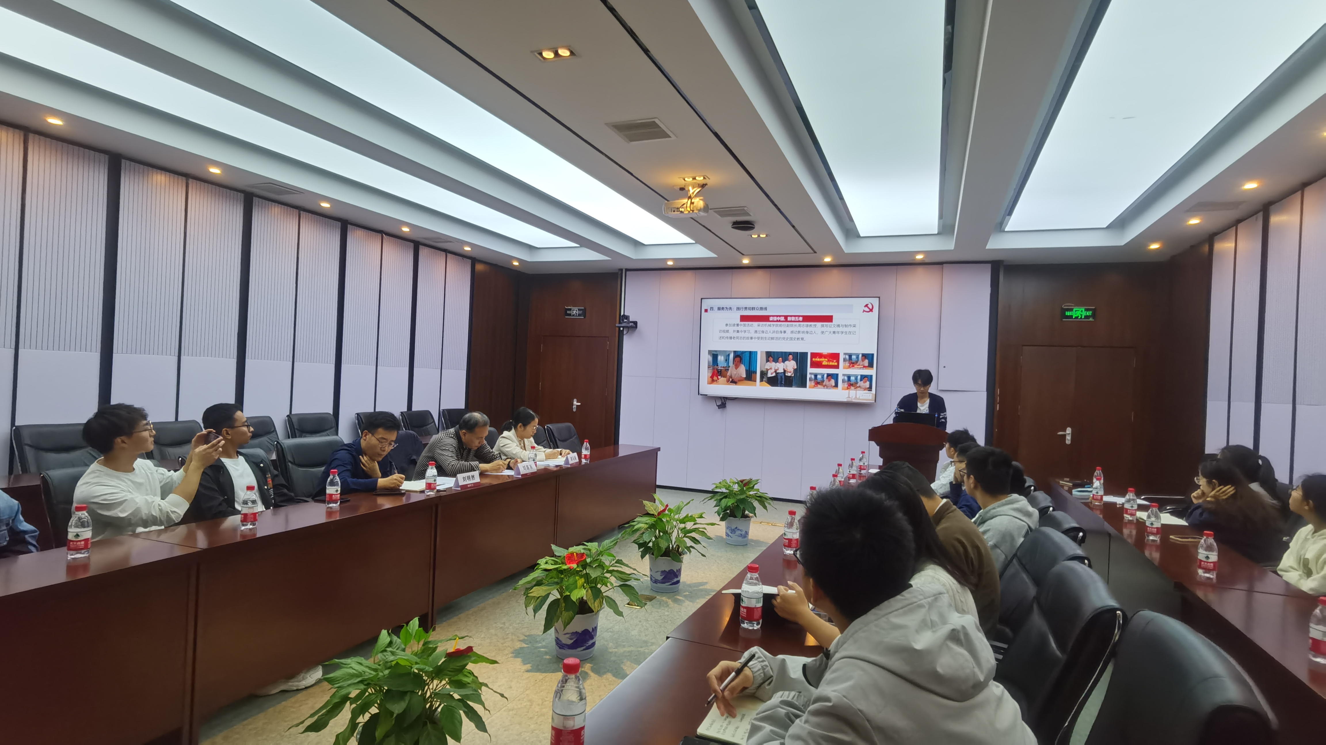 支部经验交流 支部经验交流