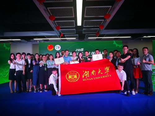 m1527511642750459.jpg 创青春决赛.jpg