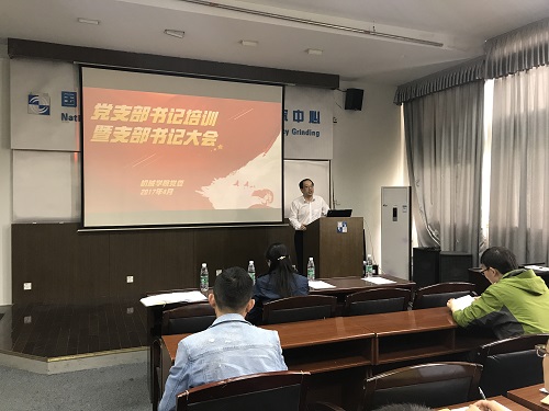 m1492582546433890.jpg 易书记主持支部书记大会.jpg