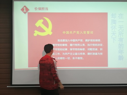 m1524897480840551.jpg 黄色网址
:不忘初心,牢记使命2.jpg